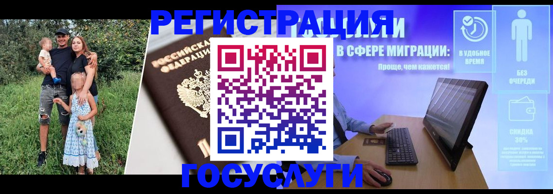 прописка паспорт в Верхней Салде